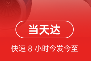 牡丹江海浪空运地址航空货运公司【机场